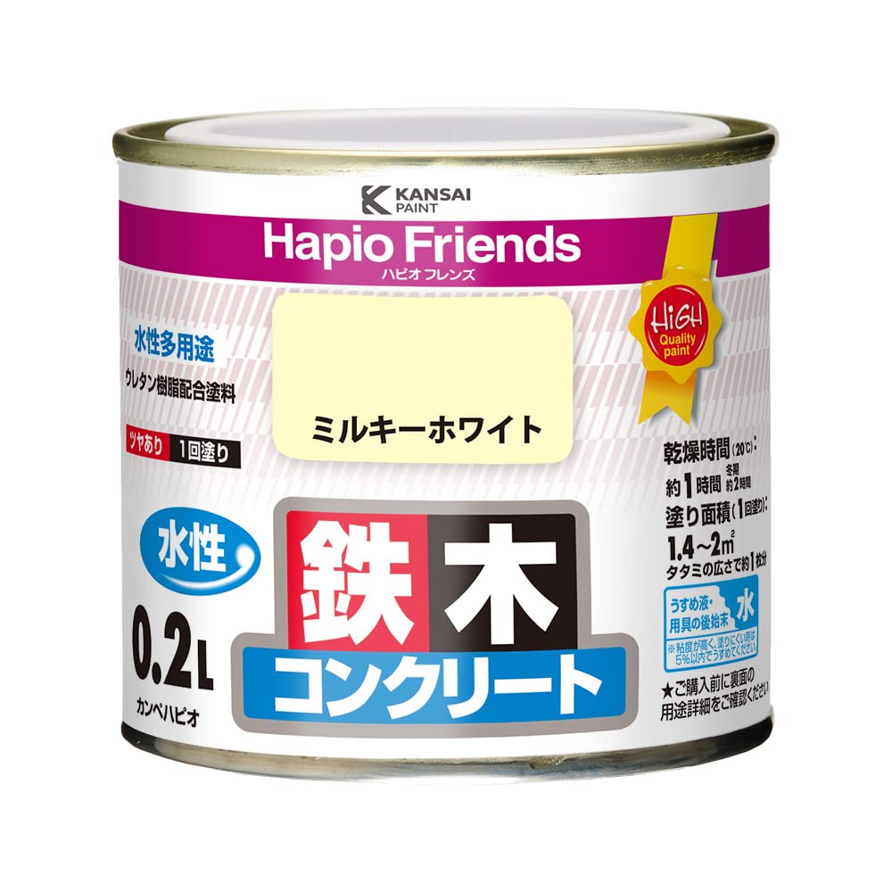 77650511002 カンペハピオ ペンキ 塗料 水性 つやあり ミルキーホワイト 0.2L 水性塗料 日本製 ハピオフレンズ 00077650511002