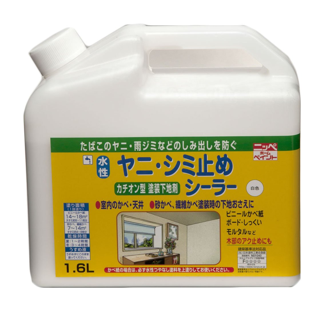 HTS1011.6L ニッペ ペンキ 塗料 水性ヤニ・シミ止めシーラー 1.6L 白 水性 屋内 下塗り 日本製 4976124401015