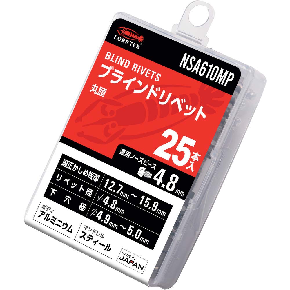 NSA610MP ロブテックス(エビ) ブラインドリベット エコパック アルミニウム/スチール 6-10 (25本入) NSA610MP リベット径(mm):4.8×リベット長(mm):21.3