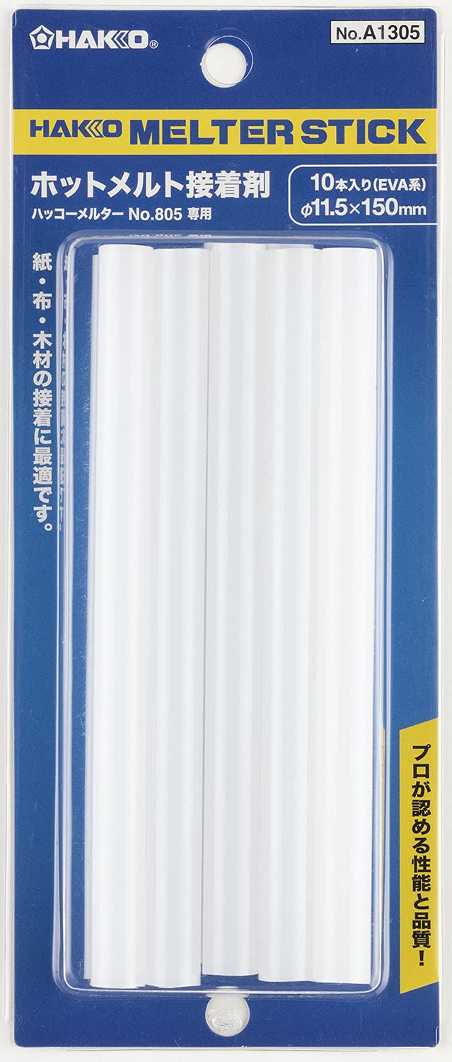 A1305 白光(HAKKO) メルター用接着剤 スティックタイプ Φ11.5×150mm 10本入り EVA系 A1305