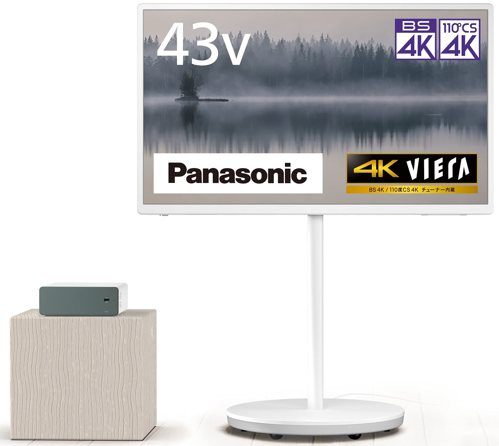 TH-43LF1 パナソニック 43V型 4K VIERA TH-43LF1 レイアウトフリーテレビ 2TB HDD内蔵 2021年モデル