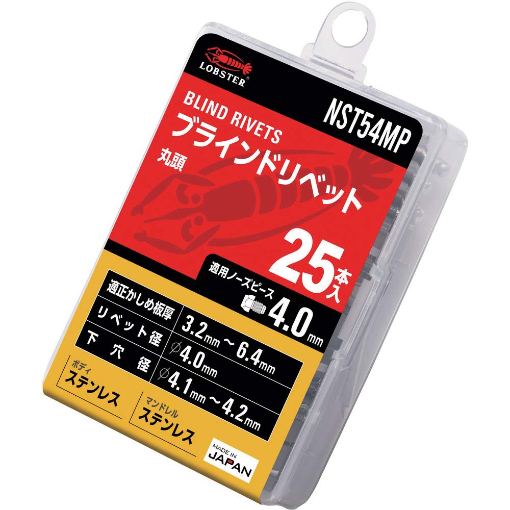 NST54MP ロブテックス ブラインドリベット エコパック ステンレス/ステンレス 5-4 (25本入) NST54MP