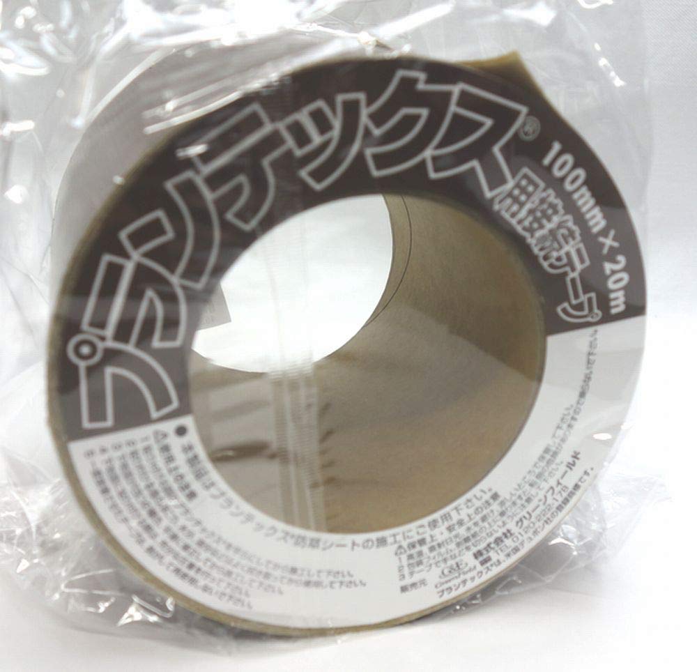 XT-BR1020 プランテックス? 接続テープ (ブラウン) 10cm×20M