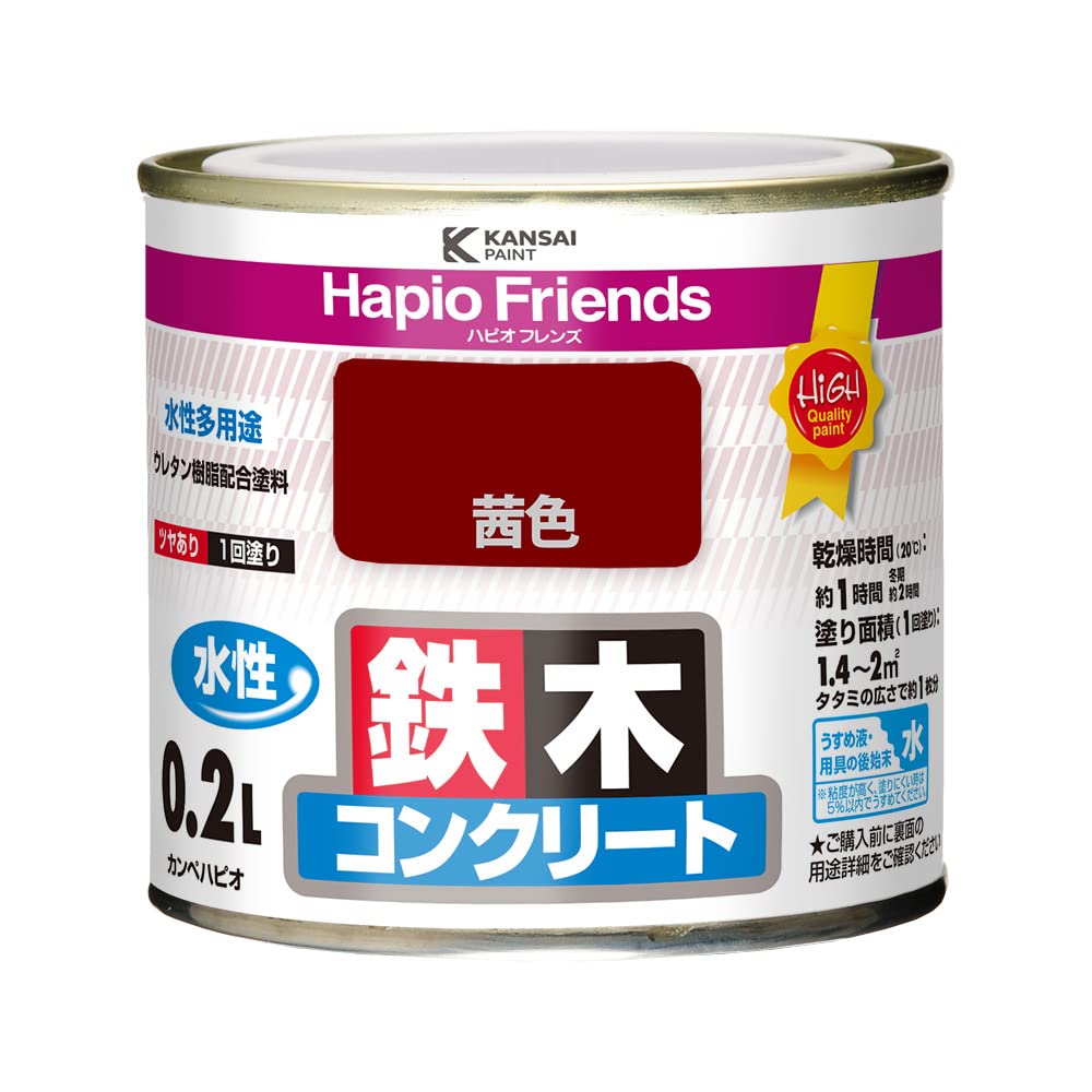 77650301002 カンペハピオ ペンキ 塗料 水性 つやあり 茜色 0.2L 水性塗料 日本製 ハピオフレンズ 00077650301002