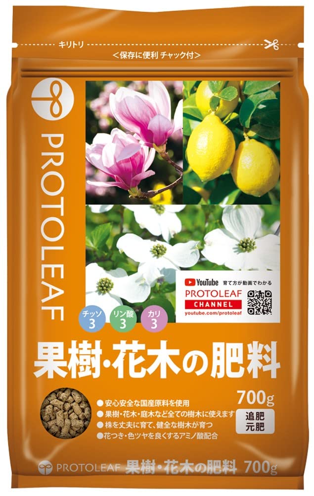 700g プロトリーフ 果樹・花木の肥料 700ｇ