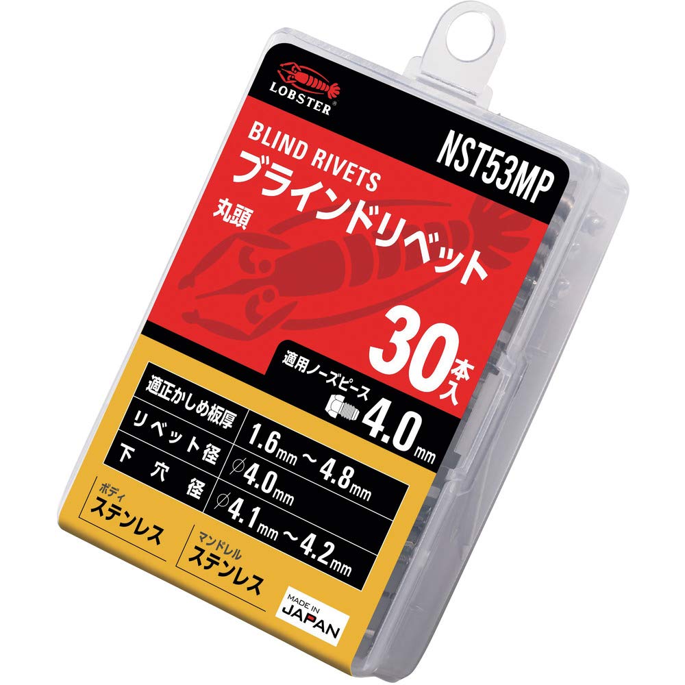 NST53MP ロブテックス ブラインドリベット エコパック ステンレス/ステンレス 5-3 (30本入) NST53MP