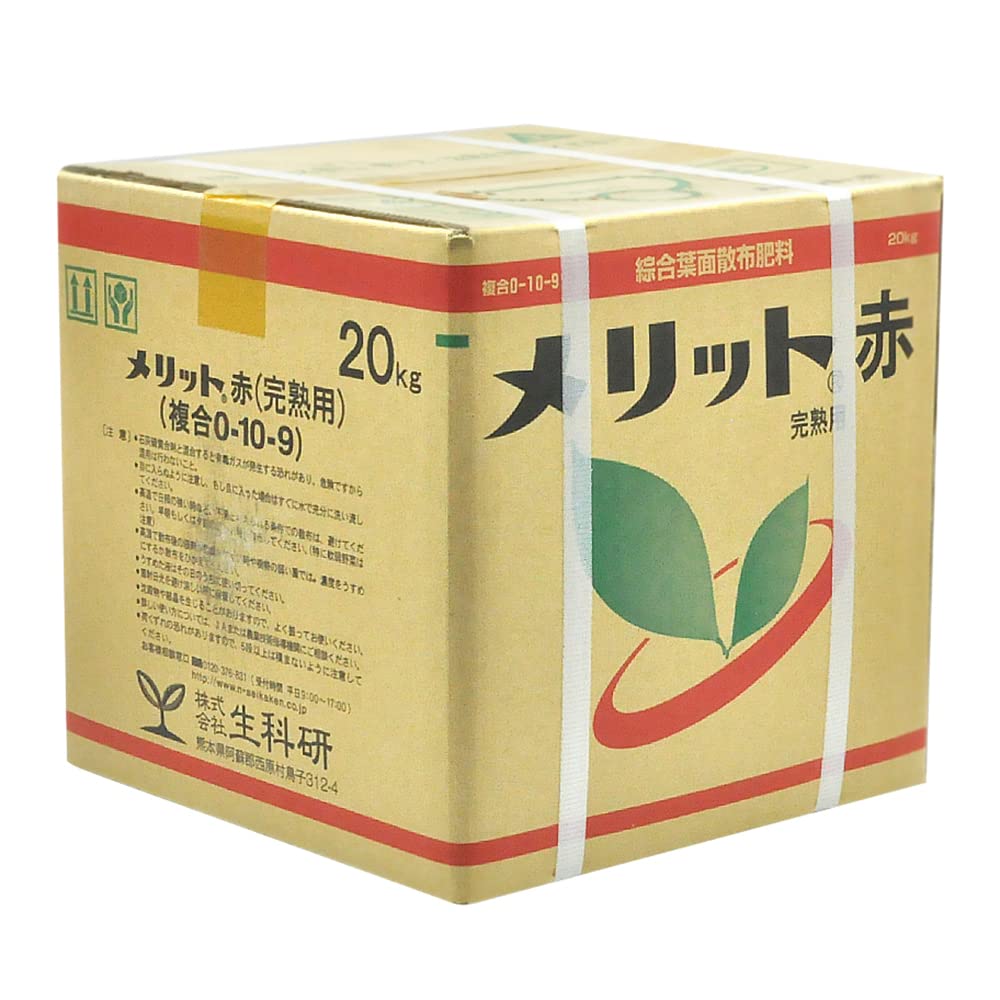 20kg 生科研 肥料 メリット 赤 液剤 20kg