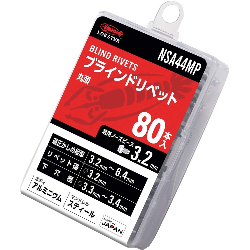 NSA44MP ロブテックス ブラインドリベット エコパック アルミニウム/スチール 4-4 (80本入) NSA44MP