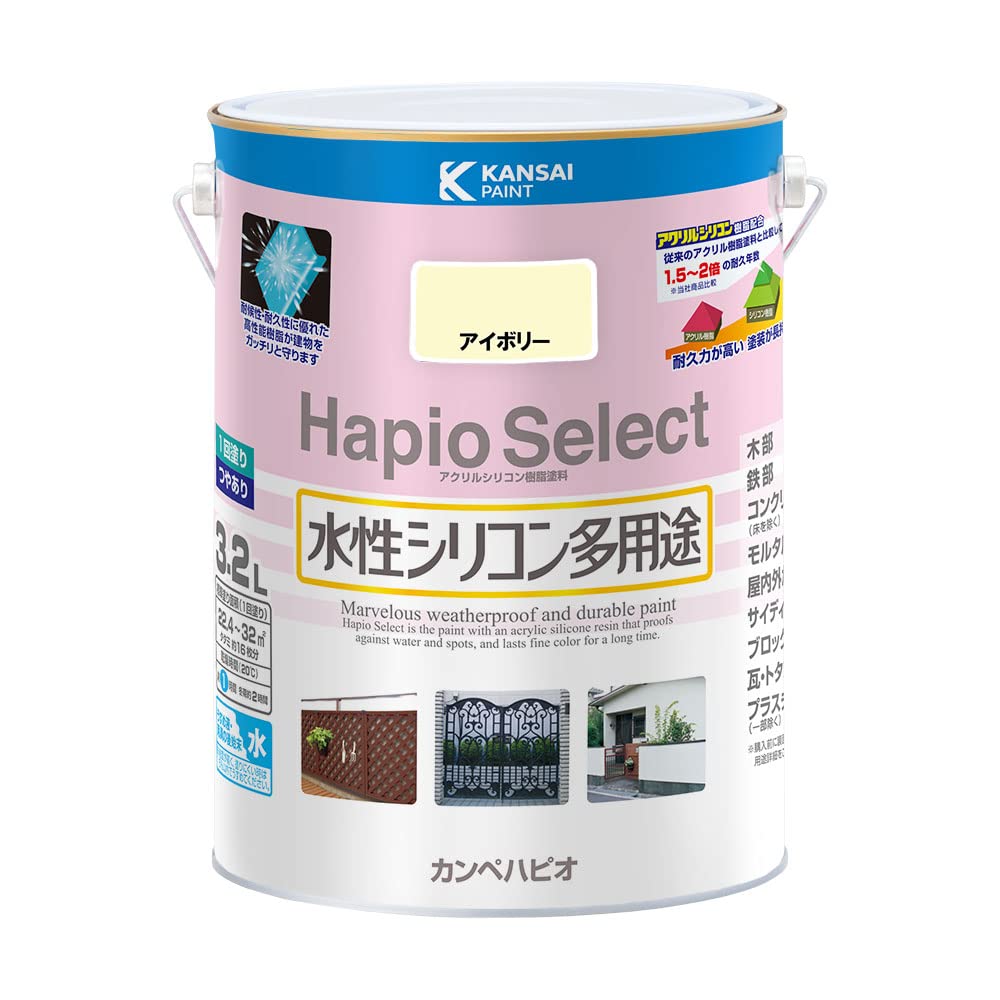 カンペハピオ(Kanpe Hapio) ペンキ 塗料 水性 つやあり アイボリー 3.2L 水性シリコン多用途 日本製 ハピオセレクト 00017650071032 【欠品中】