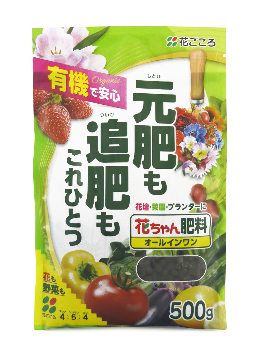 25400 花ごころ 花ちゃん肥料オールインワン 500g 肥料 花 元肥 追肥 オールインワン肥料