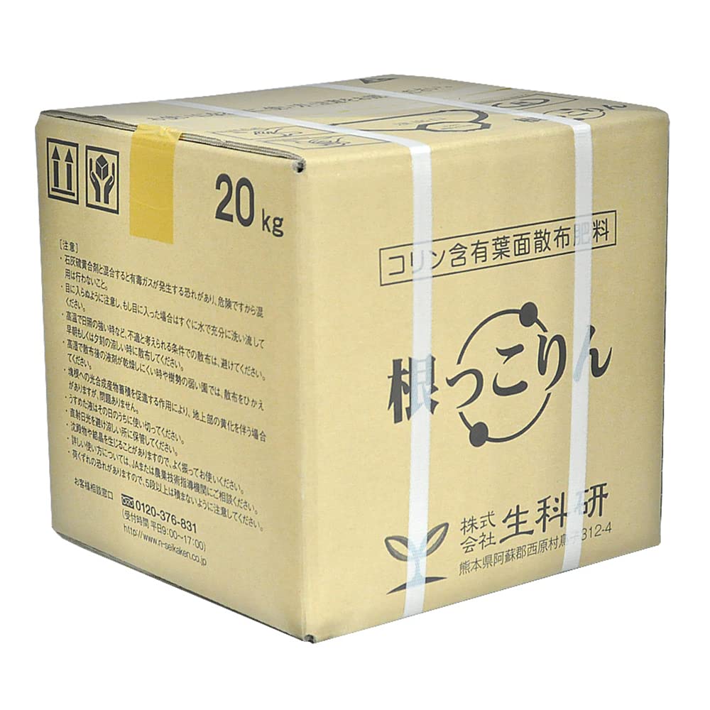 20kg 生科研 肥料 根っこりん 液剤 20kg 黒