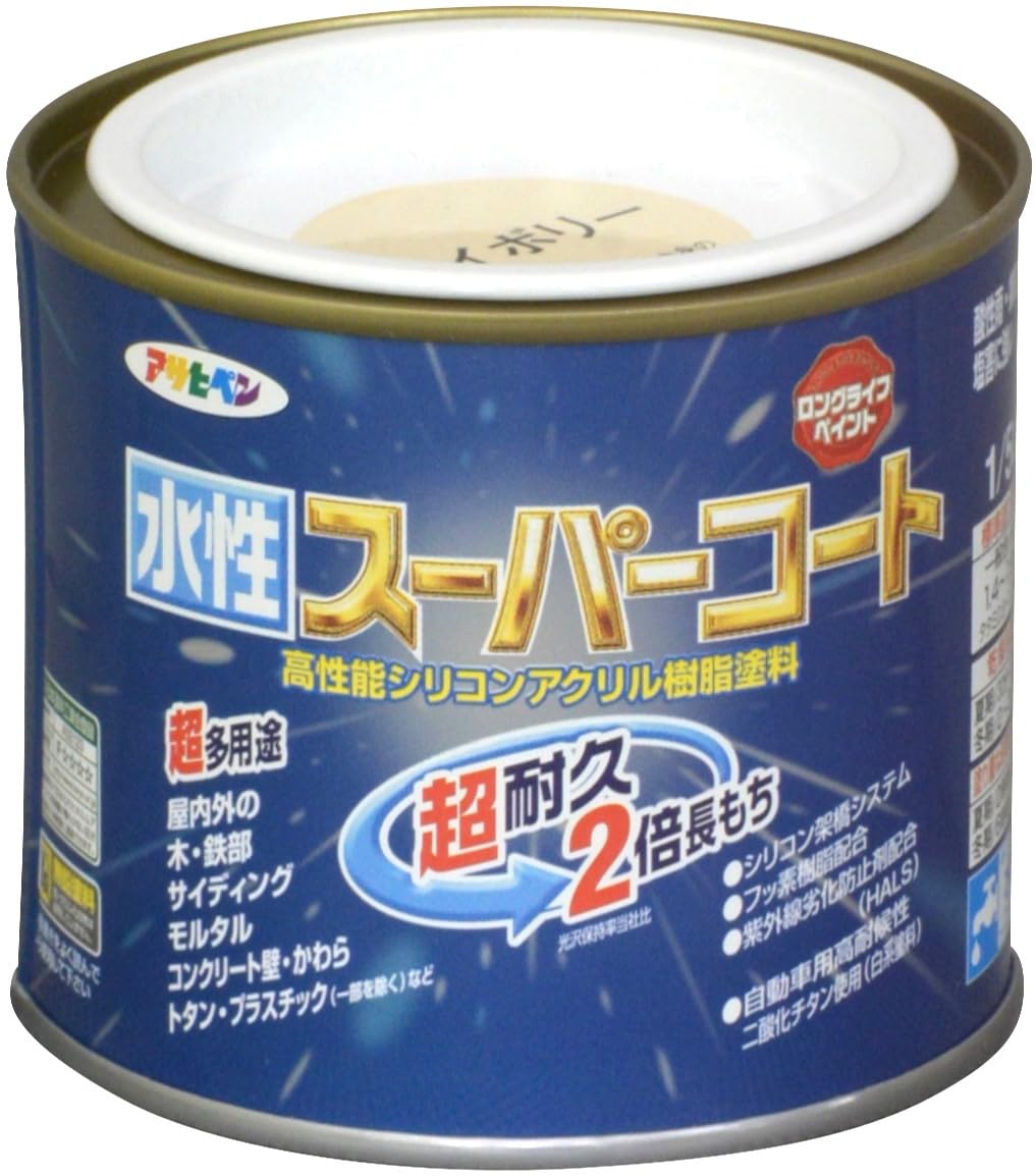 1/5L アイボリー アサヒペン 塗料 ペンキ 水性スーパーコート 1/5L アイボリー 水性 多用途 ツヤあり 1回塗り 超耐久 ロングライフペイント 特殊フッ素樹脂配合 サビドメ剤配合 紫外線劣化防止剤配合 シックハウス対策品 日本製