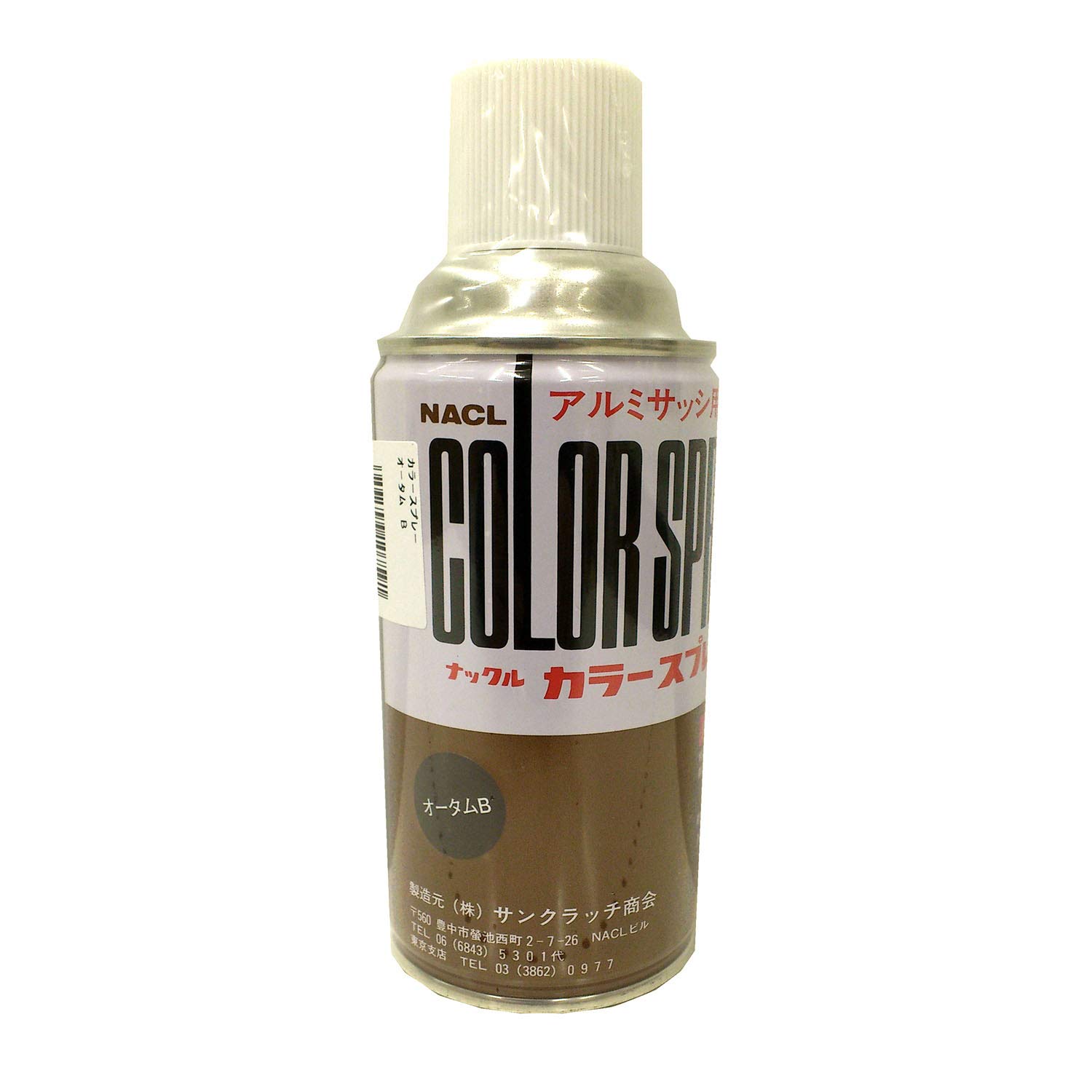 300ml オータムB サンクラッチ商会 ナックルアルミカラースプレー300ml オータムB