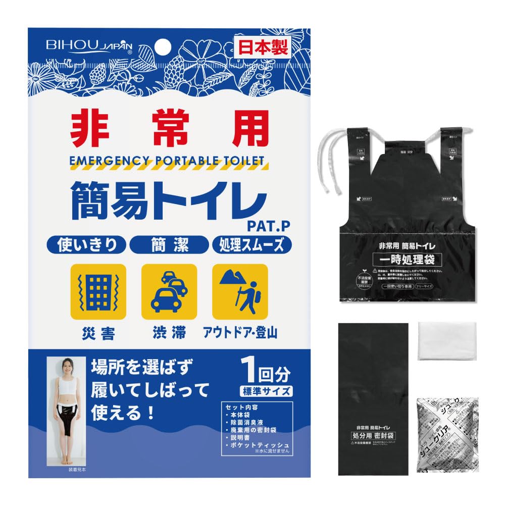 4582522906498 【日本製 非常用 緊急 停電 災害 断水 避難 避難所 備蓄 車内 渋滞 アウトドア 登山 オフィス 介護 コンパクト 携帯 使いきり 簡単処理 簡単使用 除菌 消臭 衛生的】非常用 簡易トイレ 1個