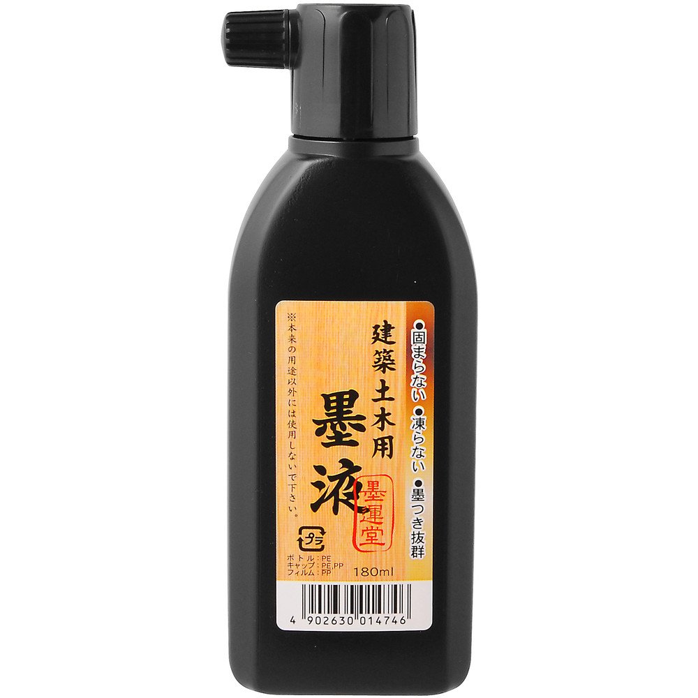 121035 墨運堂 建築土木用 墨液 180ml