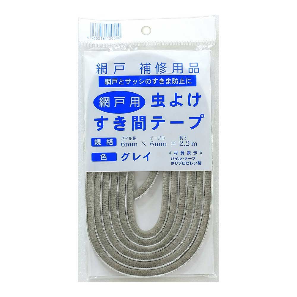 6X6X2.2M グレイ ダイオ(Dio) 網戸用 虫よけすき間テープ 6ｍｍ×6ｍｍ×2.2ｍ グレイ