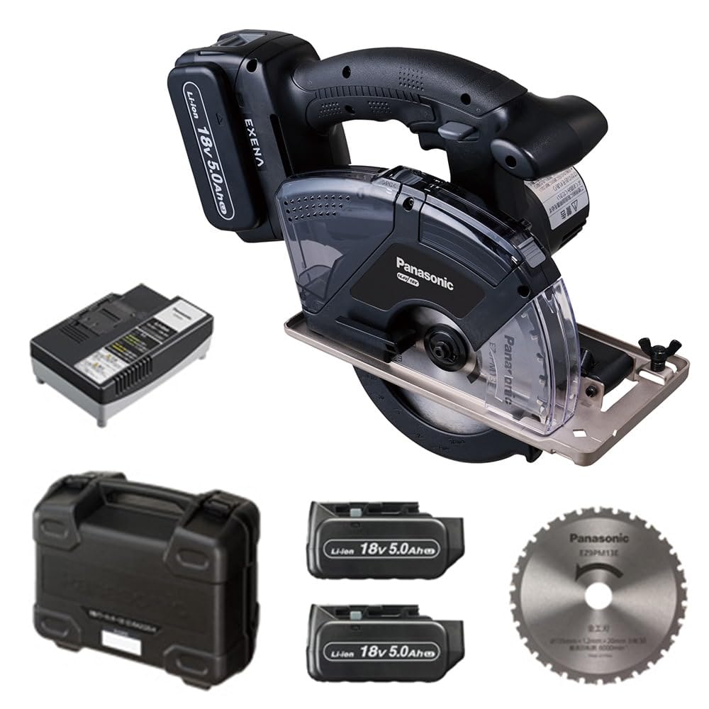 パナソニック 充電パワーカッター135 デュアル 14.4V/18V対応 (セット:本体/プラスチックケース/電池パック18V 5.0Ah×2/急速充電器 リチウムイオン専用/金工刃/六角レンチ) 電動工具 切断 コードレス 丸ノコ マルノコ 防塵 耐水 IP56 タフ 深さ調整機能 簡単着脱 LEDライト付 金工切 EZ45A2LJ2G-B ブラック