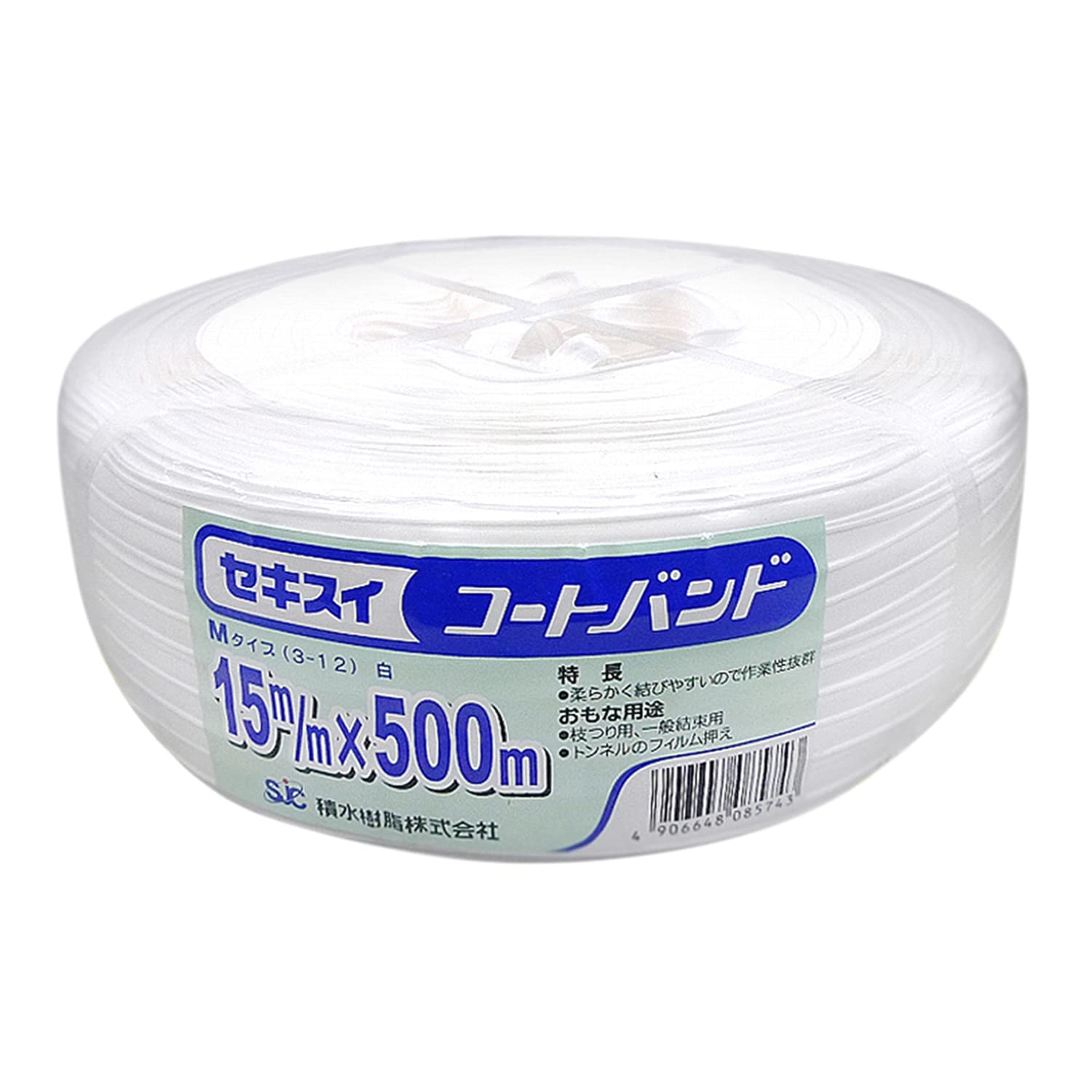 M-312 積水樹脂 セキスイ コートバンド Mタイプ 15mm×500m 白 M-312