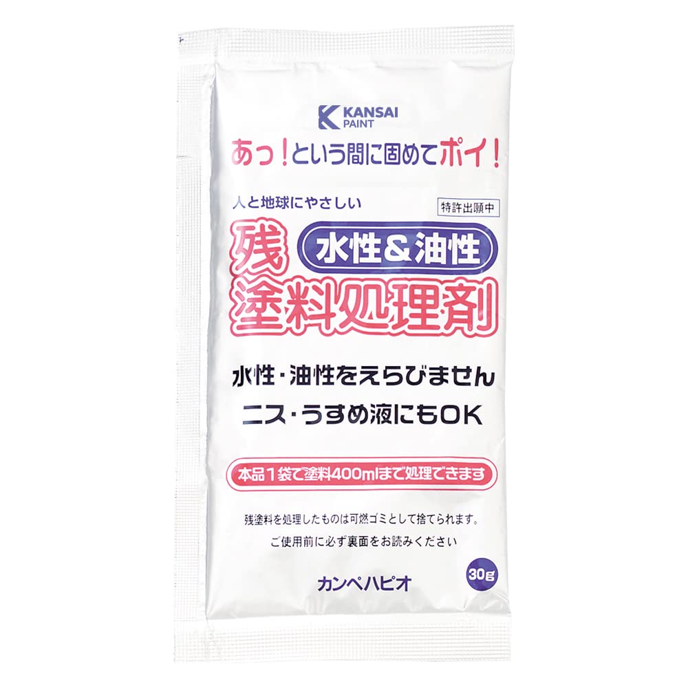 47660204030 カンペハピオ(Kanpe Hapio) ペンキ 塗料 固化処理 可燃ごみ 残塗料処理剤 30G 日本製 00047660204030