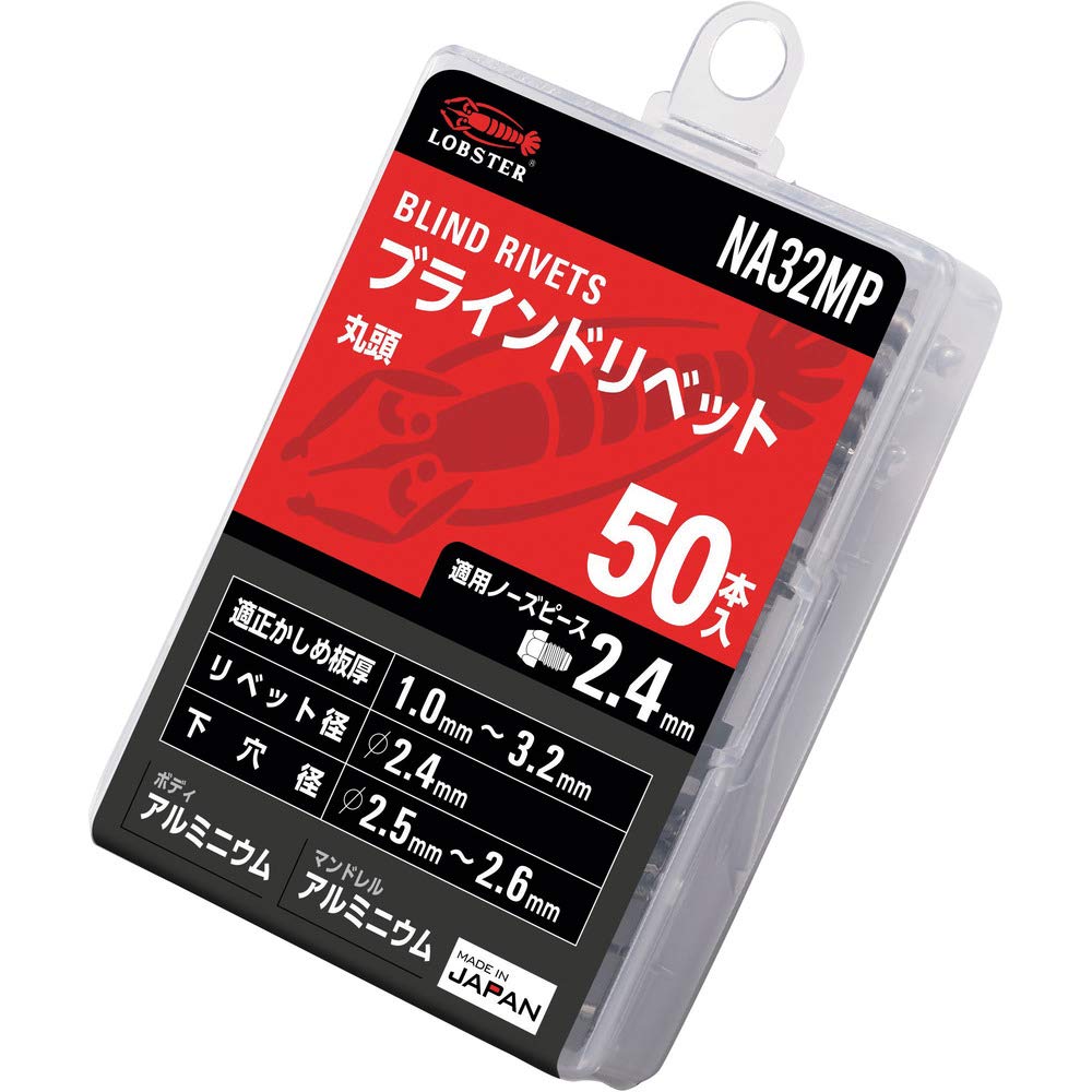 NA32MP ロブテックス ブラインドリベット エコパック アルミニウム/アルミニウム 3-2 (50本入) NA32MP