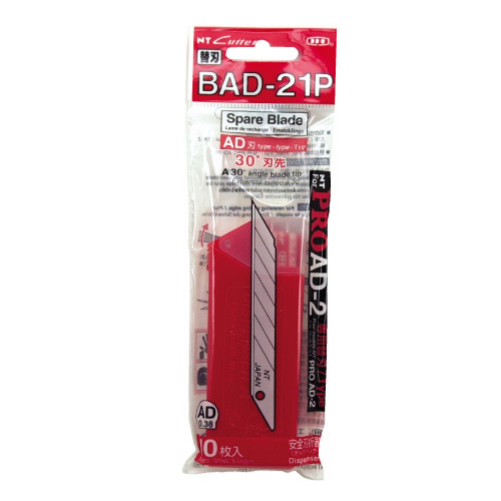 BAD-21P エヌティー(NT) カッター 替刃 A型 BAD-21P BAD-21P 10入 グレー 本体サイズ:9x72x0mm,38mm/40