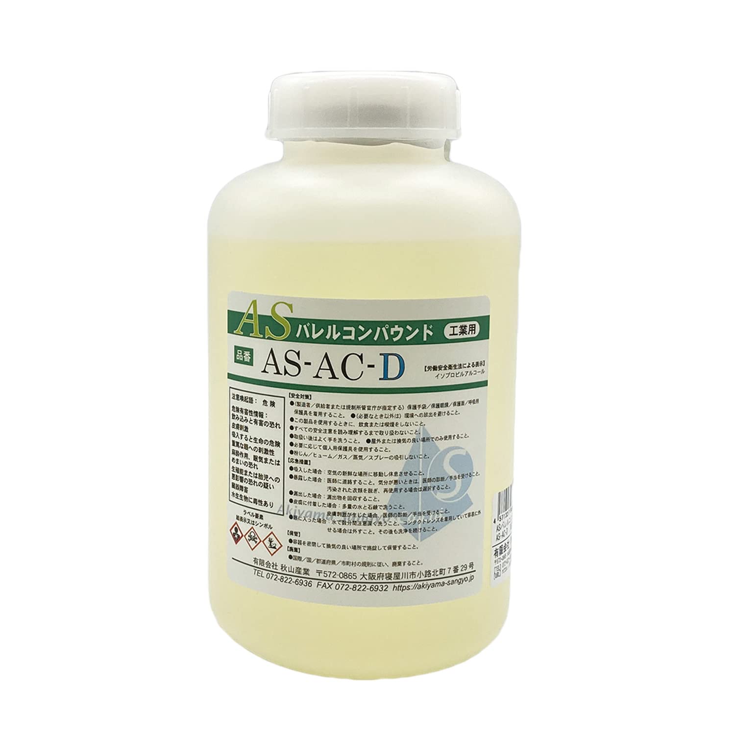 AS-AC-D 秋山産業 ASバレルコンパウンド 湿式バレル研磨用 1kg AS-AC-D eco