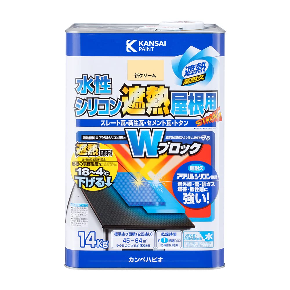 377655033140 カンペハピオ ペンキ 塗料 水性 つやあり 赤外線反射 遮熱塗料 紫外線 速乾性 水性シリコン遮熱屋根用 新クリーム 14K 日本製 00377655033140