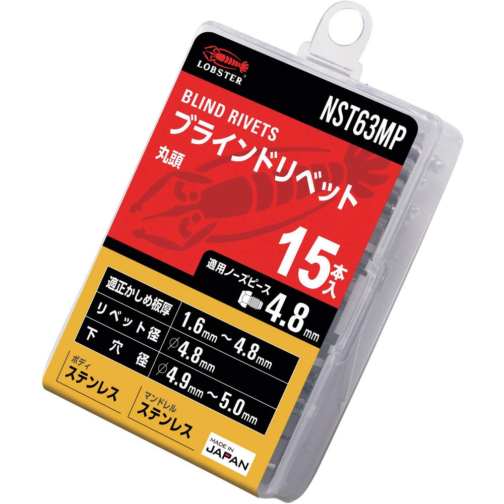 NST63MP ロブテックス ブラインドリベット エコパック ステンレス/ステンレス 6-3 (15本入) NST63MP