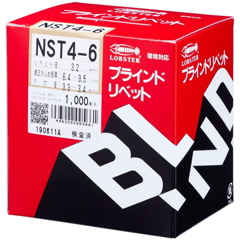 NST46 エビ ブラインドリベット(1000本入) ステンレス/ステンレス 4-6 NST46