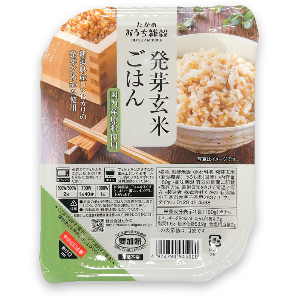 たかの 発芽玄米ごはん 180g×10個