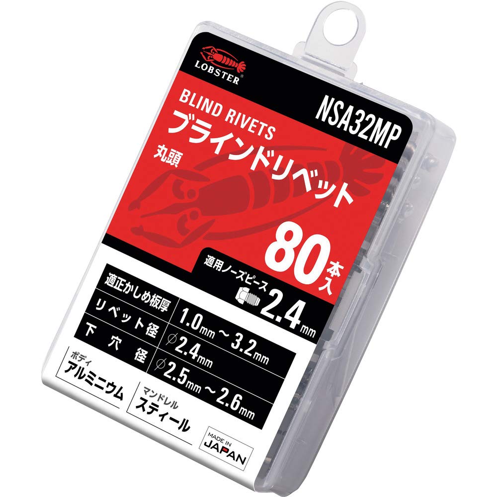 NSA32MP ロブテックス ブラインドリベット エコパック入リ アルミニウム/スチール 3-2 (80本入) NSA32MP リベット径(mm):2.4×リベット長(mm):5.6