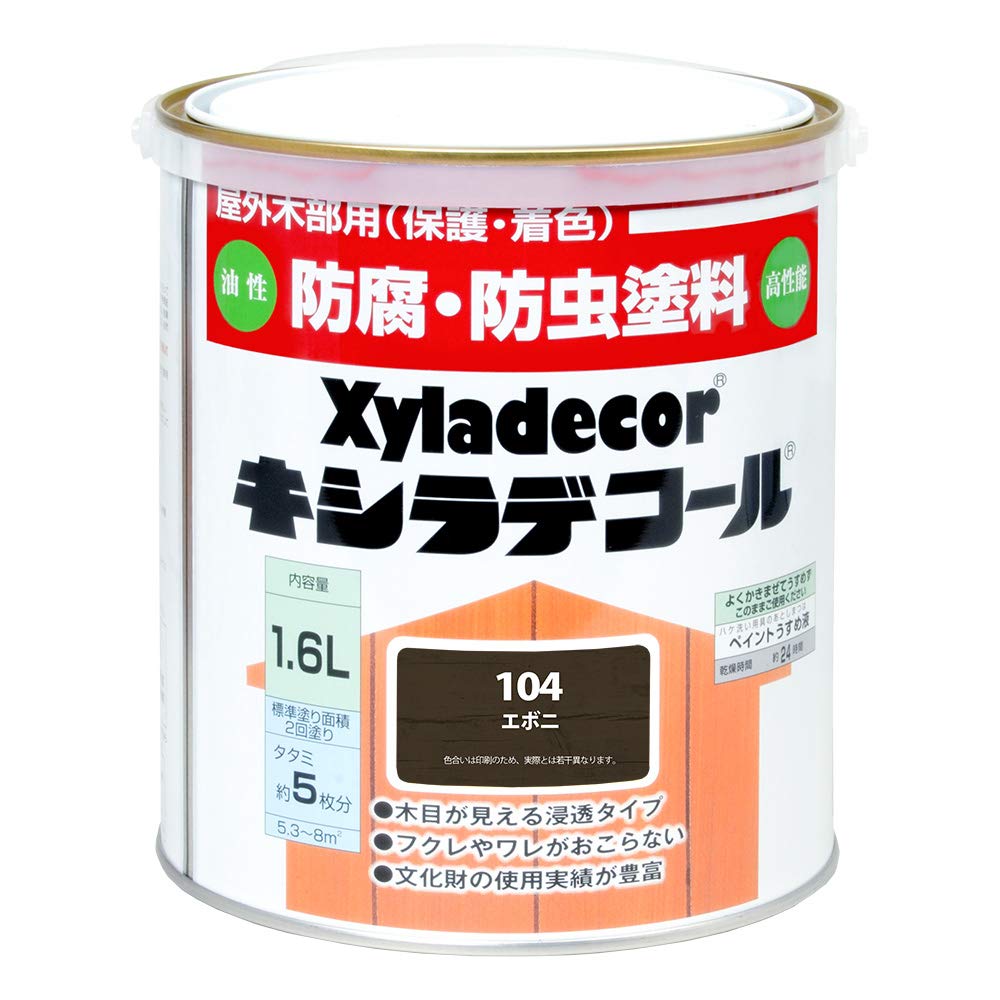 １０４エボニ 大阪ガスケミカル株式会社 キシラデコール エボニ 1.6L