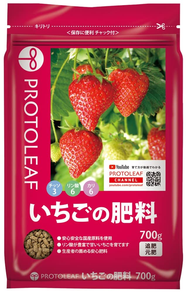 700g プロトリーフ いちごの肥料 700g