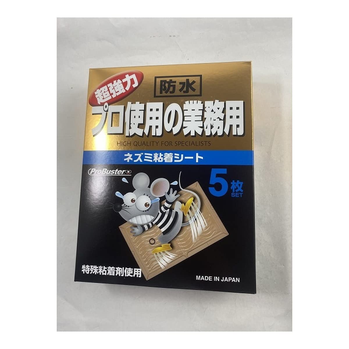 ネズミ駆除用粘着シート SHIMADA ネズミバスター 5枚入