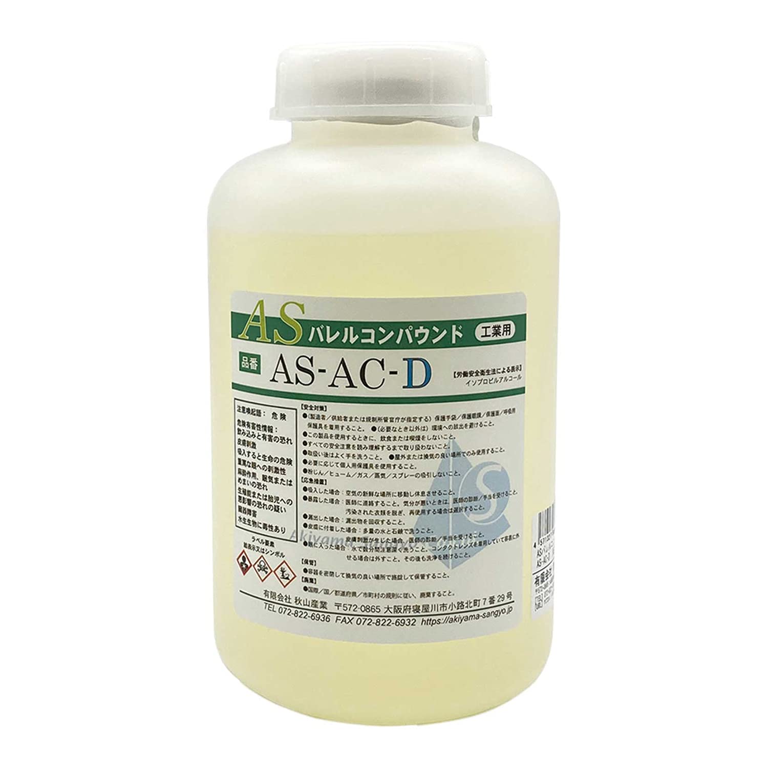 AS-AC-M 秋山産業 ASバレルコンパウンド 湿式バレル研磨用 液体 エコ 1L AS-AC-M