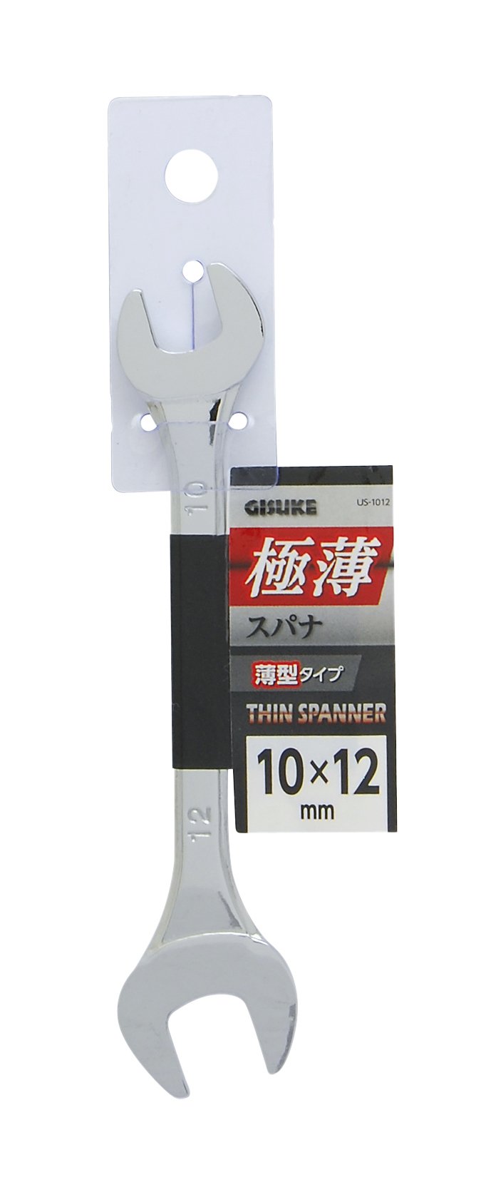 US-1012 高儀(Takagi) GISUKE 極薄スパナ 10×12mm US-1012