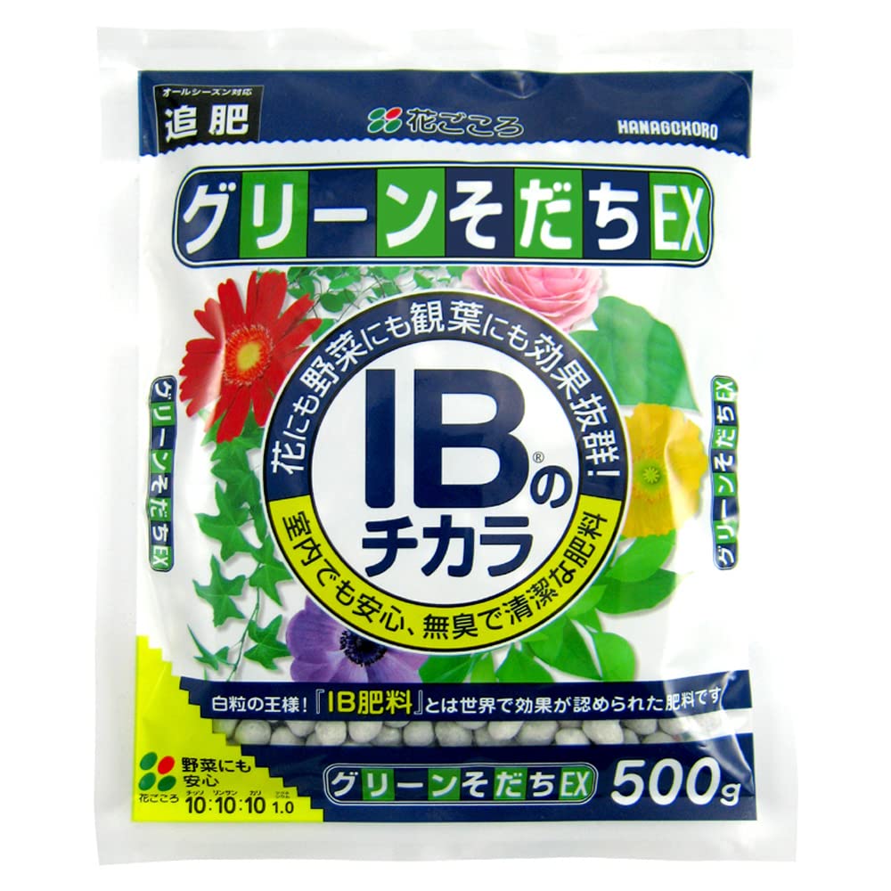 5390 花ごころ グリーンそだちEX IBのチカラ 500g