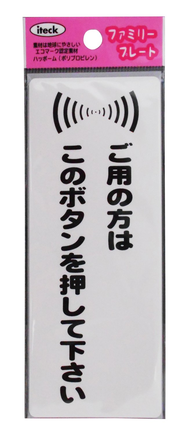 KP145-3 光 プレート ご用の方は KP145-3