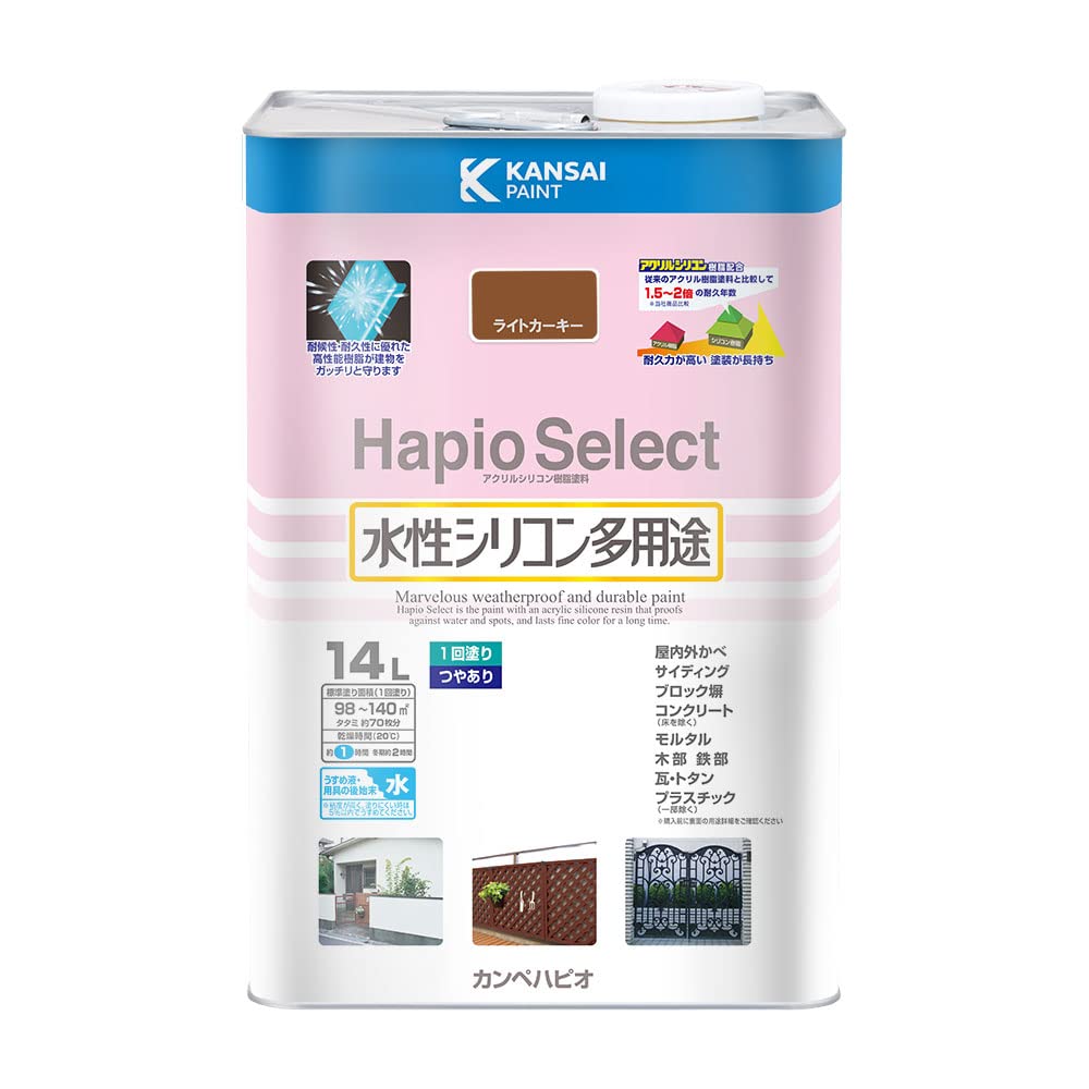 １４Ｌ カンペハピオ ペンキ 塗料 水性 つやあり ライトカーキー 14L 水性シリコン多用途 日本製 ハピオセレクト 00017650231140