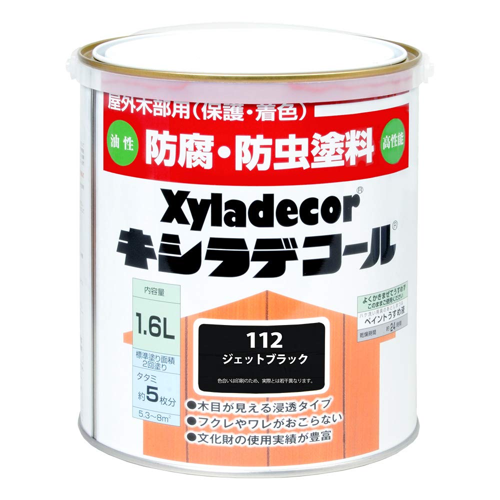 １１２ジェットブラック 大阪ガスケミカル株式会社 キシラデコール ジェットブラック 1.6L