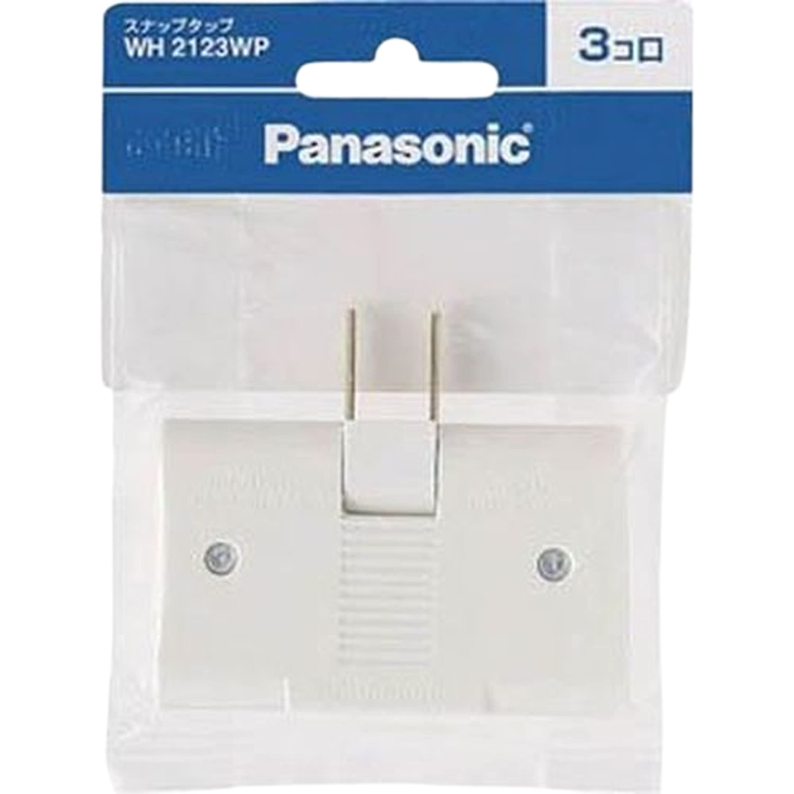 WH2123WP100P パナソニック(Panasonic) スナップタップ(ホワイト)/P 100個セット WH2123WP 【純正パッケージ品】