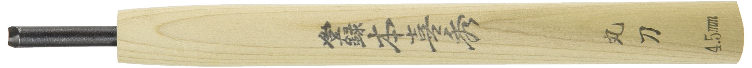 11342 本喜秀 鋼付彫刻刀 丸刀 4.5mm