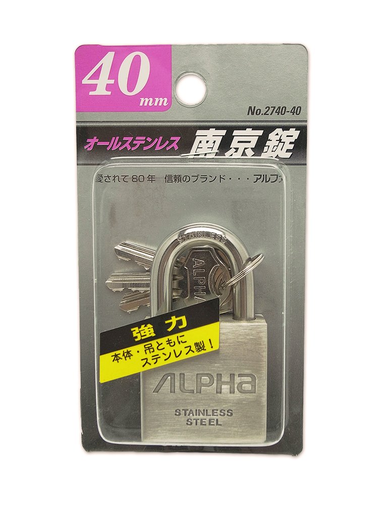 NV2740-40 ALPHA(アルファ) オールステンレス 南京錠 40mm NV2740-40