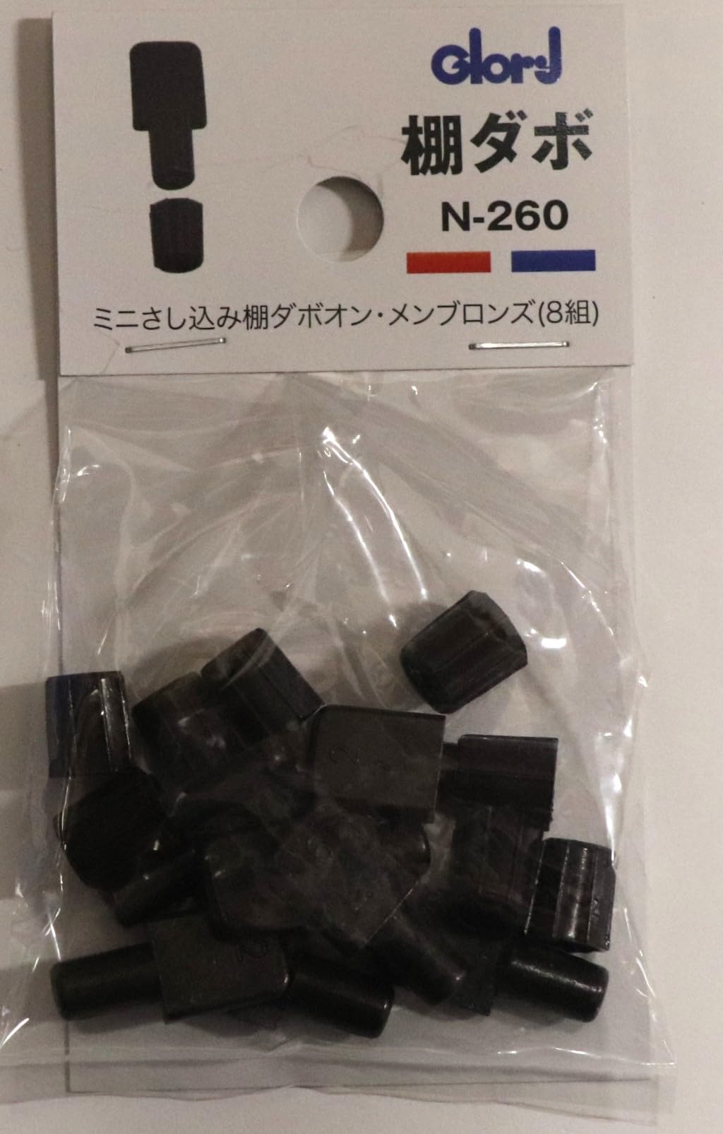 N-260 ベスト 棚ダボ 差し込みタイプ 6×10ミリ ブロンズ 8組入リ N-260