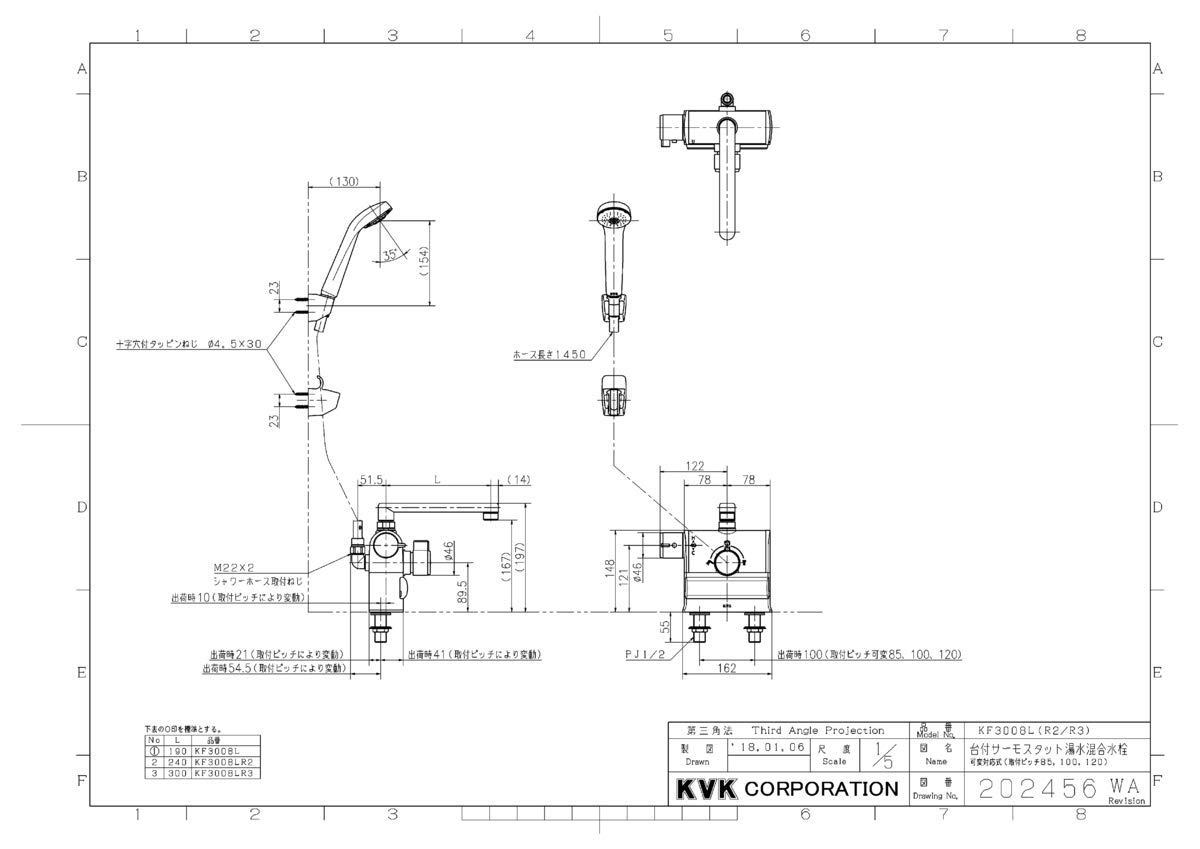 KF3008L KVK デッキ形サーモスタット式シャワー 左ハンドル仕様 (190mmパイプ付) KF3008L グレー