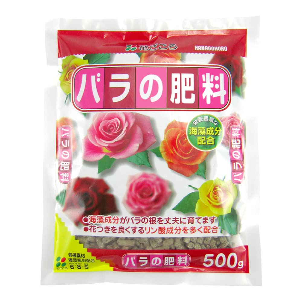 5410 花ごころ バラの肥料 500g