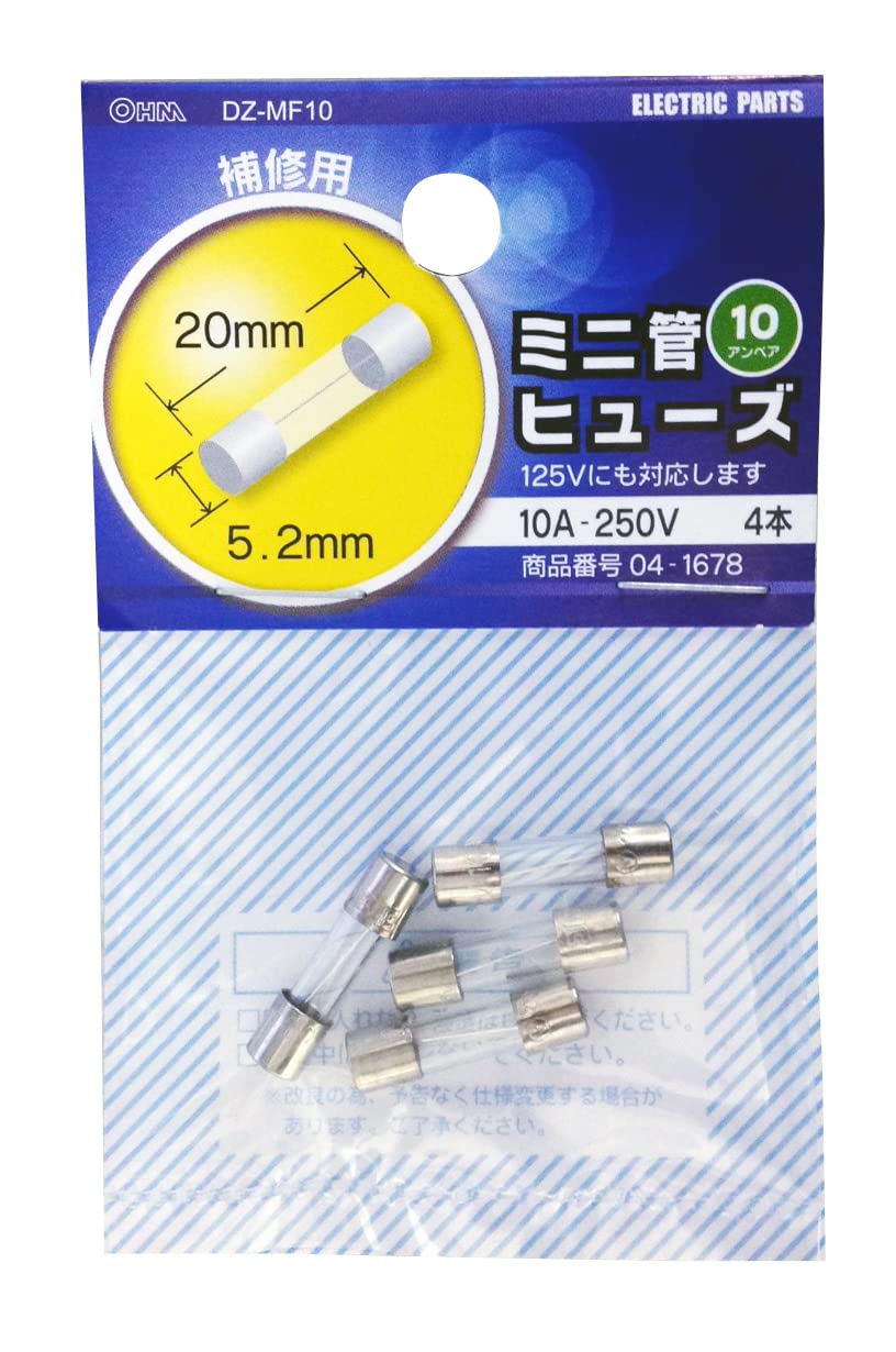 DZ-MF10 オーム(OHM) 電機 ミニ管ヒューズ ガラス管ヒューズ 10A-250V 4本 04-1678 DZ-MF10