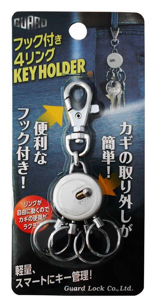 No.401-01S GUARD フック付き4リングKEY HOLDER No.401-01S