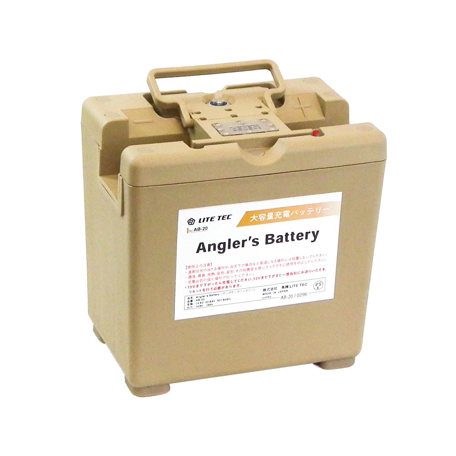 長輝LITETEC Angler'sリチウムイオンバッテリー AB-20 【欠品中】
