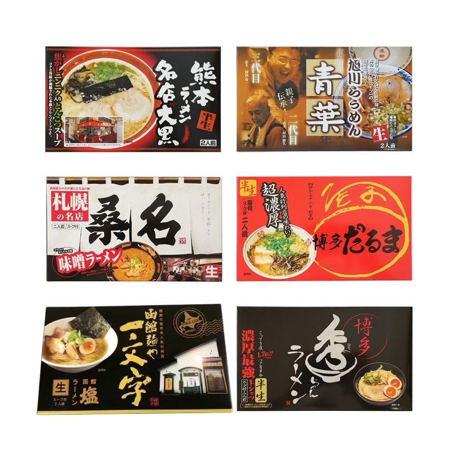 アイランド食品 九州＆北海道ご当地ラーメン6店舗12食詰め合わせセット(青葉 桑名 一文字 大黒 秀ちゃん だるま) お誕生日 お中元 父の日